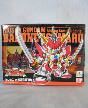 SD Bakunetsumaru model kit