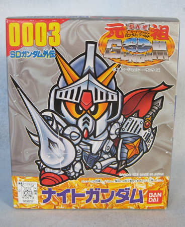 SD Gundam Knight model kit