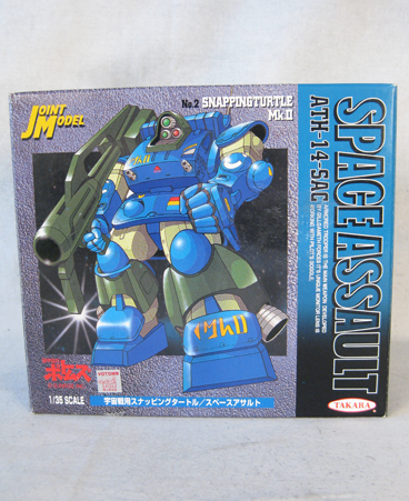 Armored Trooper Votoms Snapping Turtle Mk II model kit