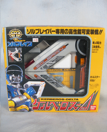 Special Rescue Command Solbrain Kerberos Delta weapon