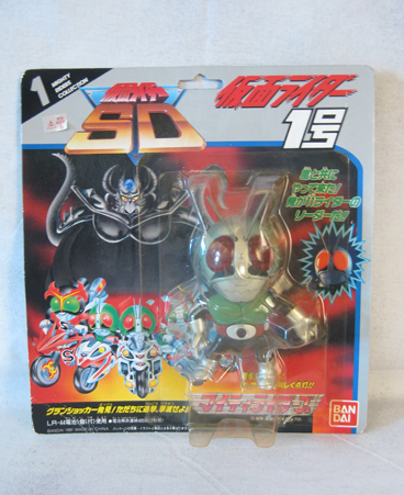 Kamen Rider SD figure on original card