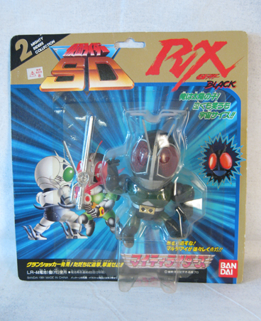 Kamen Rider Black RX SD figure on original card