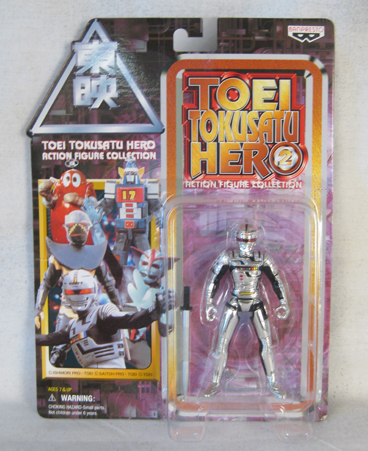 Space Sheriff Gavan action figure