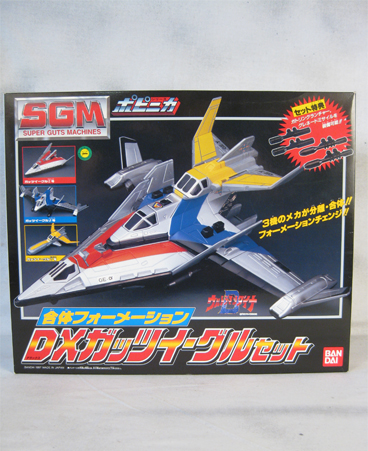 Ultraman SGM Guts Eagle vehicle set