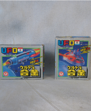 Die-cast UFOs in boxes